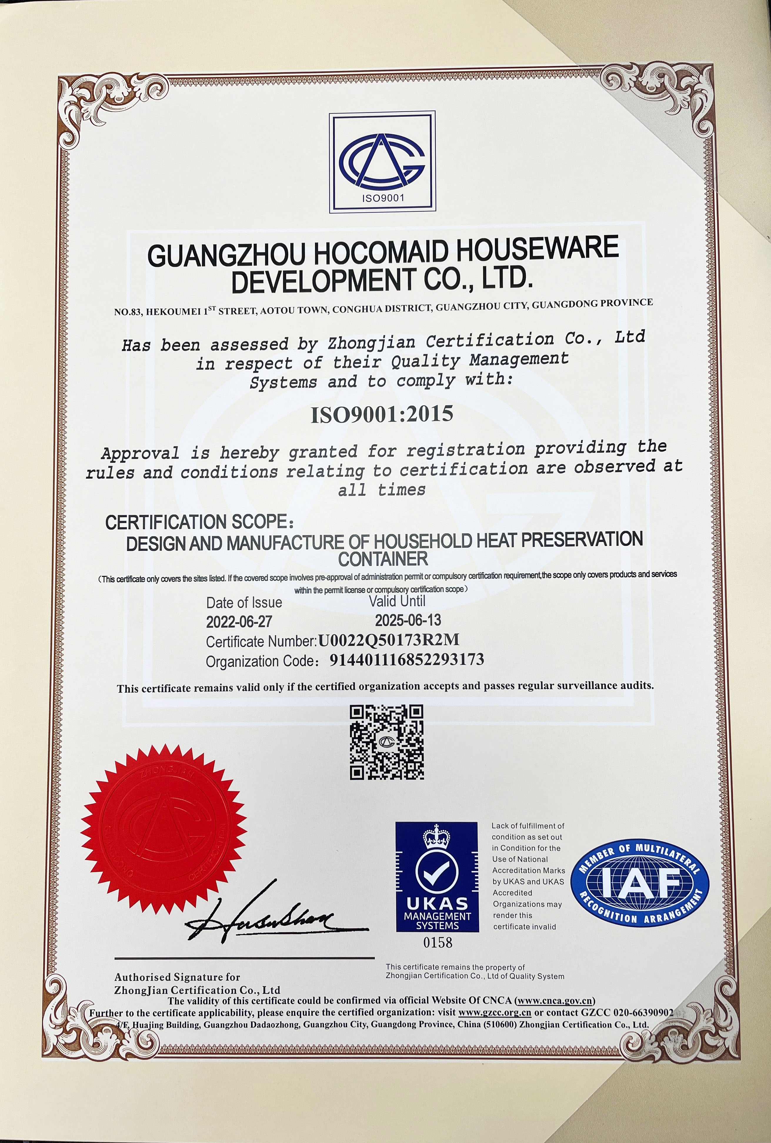 ISO9001-2015