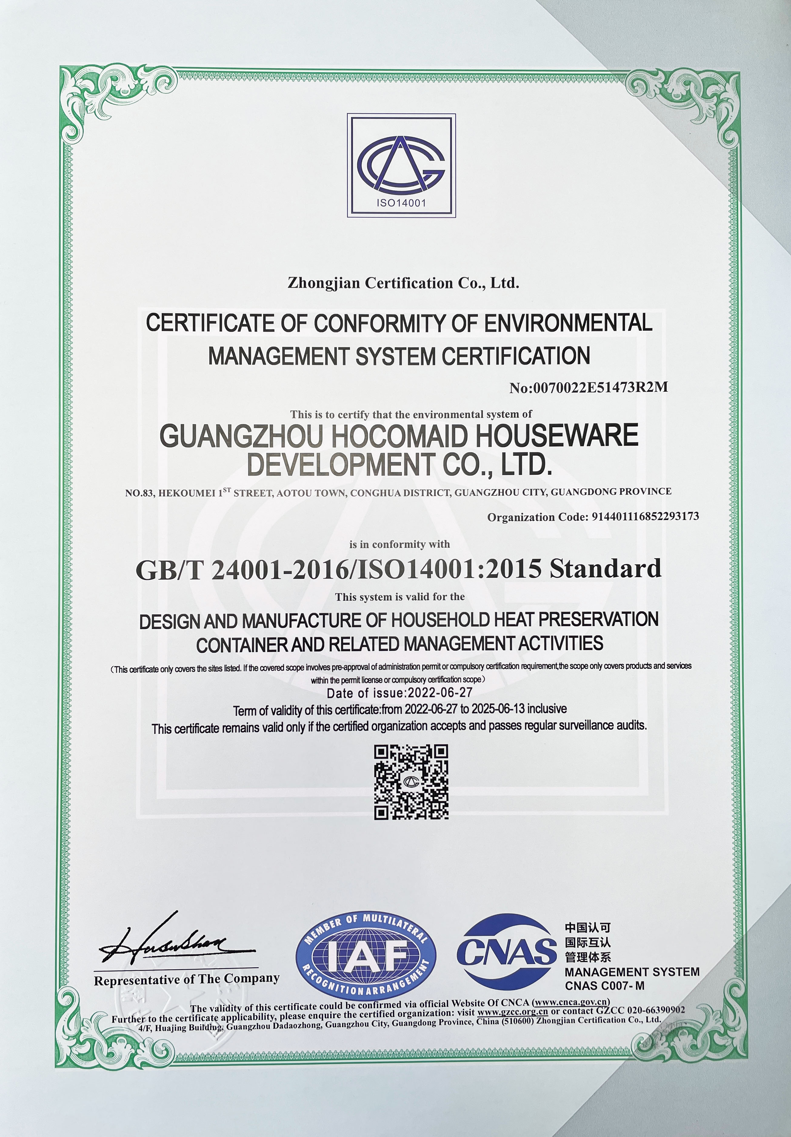 ISO14001-2015